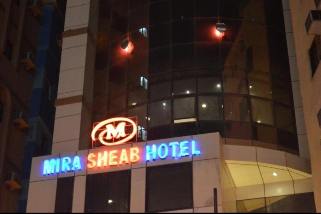 Mira Al Sheab Hotel Mecca Exterior photo